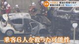 乗客の命救った“脱出ルート”とは 名古屋の高速バス横転 炎上 現場を指揮した消防隊員語る | 名古屋・愛知・岐阜・三重のニュース【CBC news】 | CBC web