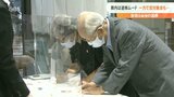 安倍元総理国葬 県内で半旗掲揚、記帳所設置 大分市では反対集会も | 大分のニュース|OBS NEWS|大分放送