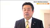 「取得時期がこれ以上遅れた場合、地権者らに経済的な不利益が生じる」4病院再編問題で富谷市が用地の取得を“県と病院の基本合意前”に議決 宮城|TBS NEWS DIG