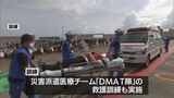 南海トラフ巨大地震を想定 大型商業施設で防災訓練|TBS NEWS DIG
