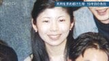 ｢全員を死刑にしたかった｣ 仕事に行った娘は帰らぬ人に 母親が感じた“司法の壁” 19年目の告白【名古屋 闇サイト殺人事件 中編】　|　名古屋・愛知・岐阜・三重のニュース【CBC news】 | CBC web