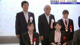 車いす陸上小野寺萌恵選手ら21人に栄光賞贈られる 岩手県体育協会栄光賞表彰式|TBS NEWS DIG