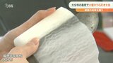 大根のかつらむきに挑戦 調理師目指す高校生が包丁技術披露 大分 | 大分のニュース|OBS NEWS|大分放送