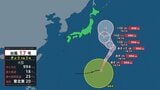 台風17号(ナンカー)今後の進路に注意 あす13日は広い範囲で大気の状態不安定に 九州や北陸は猛暑【8月13日の天気】|TBS NEWS DIG