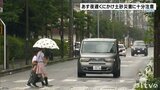 愛媛県内は24日夜遅くにかけ土砂災害に注意を | 愛媛のニュース - Nスタえひめ|あいテレビは6チャンネル