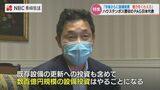「数百億円規模の追加投資」マーケター森岡 毅氏の助言も ハウステンボスを買収する投資会社PAGの責任者に聞く | 長崎のニュース | 天気 | NBC長崎放送