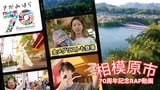 “金メダルに恋した14歳” 吉沢恋(ここ)選手も登場! 相模原市が70周年記念ラップ動画を公開 ~スポーツ振興で 子育てファミリーに“選ばれる街”へ~|TBS NEWS DIG