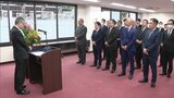 福岡証券取引所で大納会 売買代金は前年より約3割増加 | 福岡のニュース|RKB NEWS|RKB毎日放送