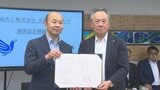 長崎市と大島造船所 カーボンニュートラルや造船業の振興などで連携協定締結 | 長崎のニュース | 天気 | NBC長崎放送