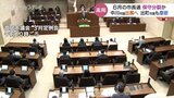 高岡市長選に自民市議2人が意欲 保守分裂選挙が確実な情勢 角田市長の再選出馬も確実視 6月22日告示、29日投開票 富山 | 富山のニュース|天気・防災|チューリップテレビ