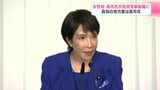 女性初・高市早苗氏が自民党新総裁に 高知の地方票は高市氏 県内での反応は?各政党は? | 高知のニュース・天気|KUTV NEWS | KUTVテレビ高知
