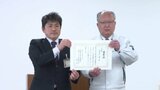 9日間で1トンのCO2削減!時差出勤や公共交通機関利用で通勤ラッシュの渋滞緩和に企業や団体が協力 ラッシュ時の速度もアップ 愛媛 | 愛媛のニュース - Nスタえひめ|あいテレビは6チャンネル