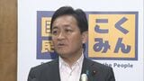 「与党有利な中身であれば『はい、そうですか』とならない」 比例45議席削減めぐり野党から批判相次ぐ|TBS NEWS DIG