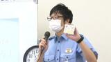 「いかのおすし」の約束覚えて! 県内で小学生以下の子ども被害193人 去年1年間の約2割に上る 愛媛 | 愛媛のニュース - Nスタえひめ|あいテレビは6チャンネル