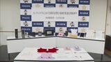 性的マッサージを提供するメンズエステ店を営業した疑い　32歳と31歳の男逮捕　福岡県内では禁止　情報提供で明らかに|TBS NEWS DIG