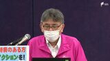 新型コロナ急拡大で「感染拡大警報」発表 感染者推計1日2,100人…「帰省前から注意必要」=静岡県 | 静岡のニュース | SBSNEWS | 静岡放送