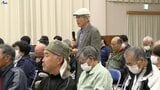 森林復旧事業の利用意向調査、17日に回答期限迫る 山林火災で被災した森林所有者が座談会で疑問点を確認 岩手・大船渡市|TBS NEWS DIG