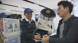 富士山・閉山期間の登山道通行規制など 静岡空港で外国人観光客らに説明「危険十分に認識を」＝静岡県警|TBS NEWS DIG