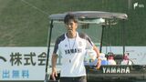 【速報】J1ジュビロ磐田新監督に渋谷ヘッドコーチ 大宮や熊本の監督歴任 19日の名古屋戦から指揮 | 静岡のニュース | SBSNEWS | 静岡放送