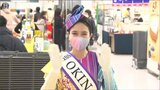 新潟で“南国気分”を!沖縄から「めんそ~れ~」新潟伊勢丹に自慢の味や工芸品が集結 | 新潟のニュース・天気|BSN NEWS|BSN新潟放送