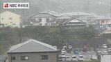 【長崎県】雨のピークは1日明け方～朝　対馬に大雨・洪水警報発表中　|　長崎のニュース | 天気 | NBC長崎放送