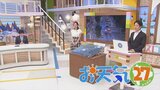 2日は各地で激しい雨や落雷のおそれ 竜巻などの激しい突風に注意 米津龍一気象予報士が解説 山梨 | 山梨のニュース | UTYテレビ山梨