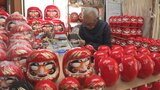 師走の風物詩 甲州だるまづくり　制作作業が佳境を迎える　一方、材料費高騰も価格は据え置き|TBS NEWS DIG