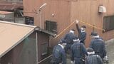老舗和菓子店店主殺害　金品目的の犯行か　山口・美祢　|　山口のニュース・天気・防災｜tys NEWS｜ｔｙｓテレビ山口