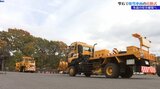 冬道の安全を確保する除雪車両の出動式 岩手・雫石町|TBS NEWS DIG