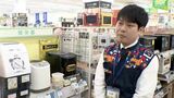 家電量販店にも「令和の米騒動」の影響 古いコメを美味しく食べるため 精米機や高機能炊飯器の売り上げ伸びる | 名古屋・愛知・岐阜・三重のニュース【CBC news】 | CBC web