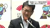 26日「政治資金パーティー」開催の高知県・濵田知事「一般論で、出馬しないなら開催しない」　|　高知のニュース・天気｜KUTV NEWS | KUTVテレビ高知