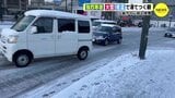 強烈寒波 大雪 低温　凍てつく朝ドキュメント　広島市中心部も積雪　|　RCC NEWS | 広島ニュース | RCC中国放送