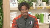 「愛媛の人が、街が好きだー!」 愛媛FC 松田力選手が契約満了 | 愛媛のニュース - Nスタえひめ|あいテレビは6チャンネル