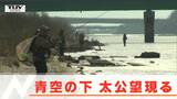 「簡単に釣れないから面白い」青空の下 サクラマス狙う太公望現る | 山形のニュース│TUYテレビユー山形