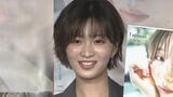【 岡崎紗絵 】20代最後の写真集は「120点」今後は “声優にもいつか挑戦したい” |TBS NEWS DIG