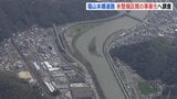 広島・福山本郷道路の未整備区間　事業化へ調査　空港へのアクセス向上や防災面に期待|TBS NEWS DIG