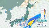 梅雨前線接近…東シナ海の低気圧が引き起こす「大雨のおそれ」沖縄・奄美で土砂災害に警戒を【雨と風のシミュレーション】東日本・西日本も雨天続く | 富山のニュース|天気・防災|チューリップテレビ