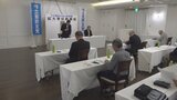 次期衆院選に向け　選挙対策本部を立ち上げ　立憲民主党県連　山梨　|　山梨のニュース | ＵＴＹテレビ山梨