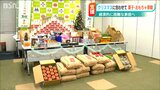 「サンタさんはみんなのこと見守っている。決して1人じゃないよ」と伝えていきたい 規格外野菜とともに1人親家庭を支援|TBS NEWS DIG