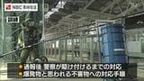 開業直前の西九州新幹線 新大村駅で不審者・爆発物訓練 | 長崎のニュース | 天気 | NBC長崎放送