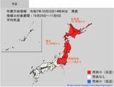 関東甲信、東北、北海道は10月30日頃～11月1日頃から、この時期としては10年に一度程度しか起きないような著しい高温になる可能性　「高温に関する早期天候情報」気象庁が発表|TBS NEWS DIG