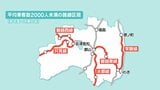 100円の収入得るのに「9738円」の区間も…県内5路線12区間で赤字 全線再開の常磐線、只見線も 福島 | 福島のニュース│TUF