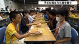 子ども棋士たち腕競う将棋日本シリーズ静岡大会開催 プロ公式戦に先駆け子ども大会=静岡市 | 静岡のニュース | SBSNEWS | 静岡放送