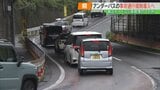 アンダーパスの事前通行規制を導入 県管理の「森合ガード」など7か所 福島 | 福島のニュース│TUF