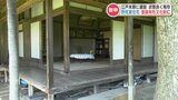 「美しい龍の彫刻」や「風格ある屋敷構え」 江戸末期の御家人住宅『野尻家』を登録有形文化財として答申 熊本・玉名市 | 熊本のニュース|RKK NEWS|RKK熊本放送