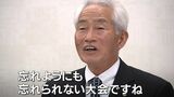 「前田穂南選手など5人を五輪へ」天満屋女子陸上競技部・武冨豊専任コーチが引退 忘れられない大会は?【岡山】|TBS NEWS DIG
