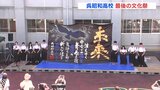 「最後だからこそ盛り上がる」 来春閉校の呉昭和高校　最後の文化祭　|　RCC NEWS | 広島ニュース | RCC中国放送