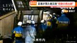 能登半島地震発生から124時間後 記者が見た奇跡の救出劇 津波と液状化の傷跡は色濃く… | 名古屋・愛知・岐阜・三重のニュース【CBC news】 | CBC web