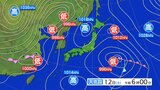落雷や竜巻などの激しい突風、降ひょうに注意 雷と突風及び降ひょうに関する全般気象情報|TBS NEWS DIG