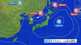 大雪と風雪及び雷に関する東北地方気象情報 | IBC NEWS | IBC岩手放送